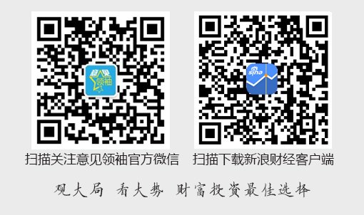 华夏银行行长瞿纲:“后房地产时代”的商业银行经营发展策略